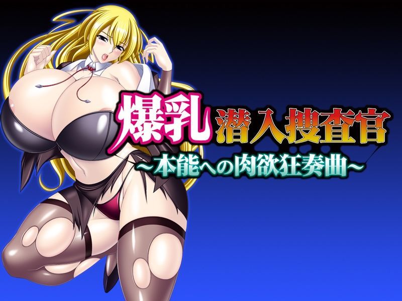 Mystery Box: Super Breasts and Beyond: Left Hand/スーパー美乳および向こう：左手