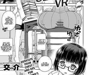 Sexual VR