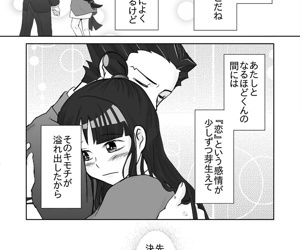 naru mayo R 18 Manga PART 1512